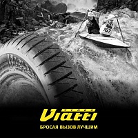 Viatti    !