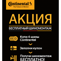     Continental